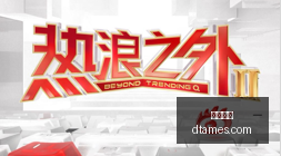 解锁棋牌赛,事新篇章义,乌购全力赞,乐球体育,乐球平台,体育竞猜,乐球娱乐,体育比分