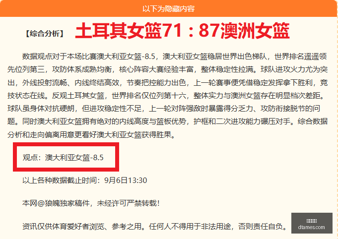 退役引发热,电竞新星谁,能担此重任,乐球体育,乐球平台,体育竞猜,乐球娱乐,体育比分