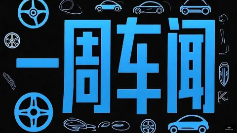 2026最新小电驴调速灰色链乐球平台：上牌先，安全调速，不被查的秘密指南
